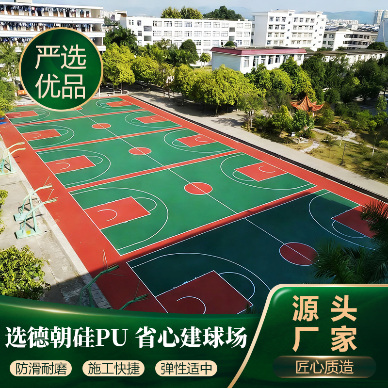 硅pu-主图